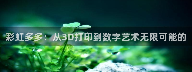壹号平台app下载安装